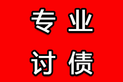 宜兴讨债公司:信用卡欠款5万面临何种后果？